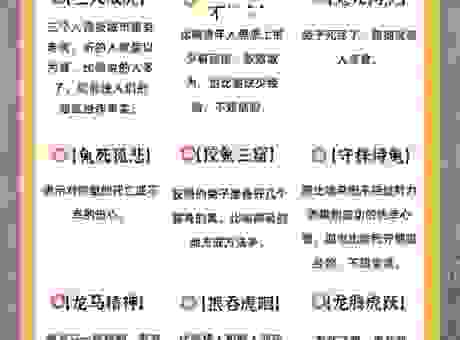 想知道纸醉金迷是什么生肖？这几点你得注意！