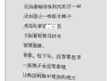 红袖添香是什么意思？了解作者笔下的浪漫情怀