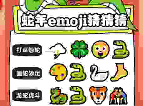 与众不同打一个生肖怎么猜?跟着老一辈人学经验!