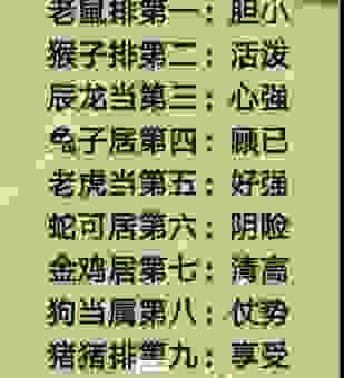 文武双全的生肖是什么?这几个生肖天生就具备这些能力