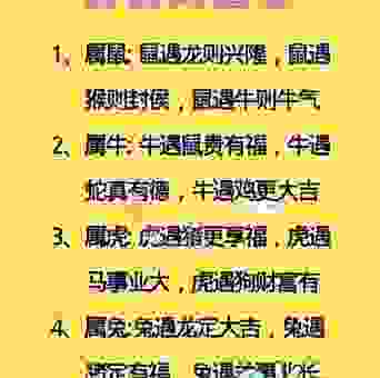 寸草春晖指什么生肖？这几个生肖最贴切！