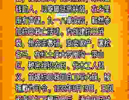 红粉骷髅打一生肖是哪个？老一辈人这样说