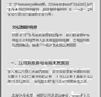 想要知道江翻海扰是什么生肖吗？这些生肖特征你一看就知道