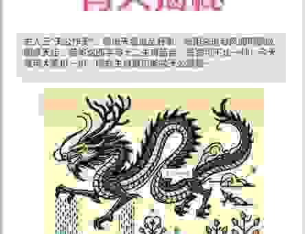 多愁善感的生肖动物大揭秘,测测你身边谁最像!