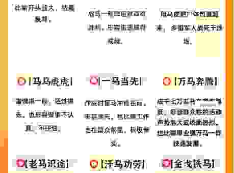 多愁善感的生肖动物大揭秘，测测你身边谁最像！