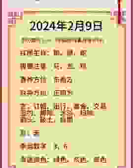 胆大包天最佳一肖预测，内行人都看这些！