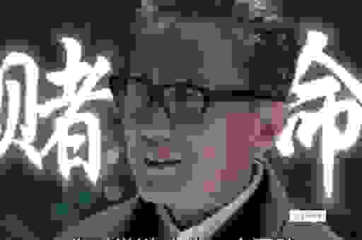 绞尽脑汁打一生肖，看看谁是最后的赢家！