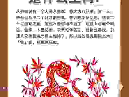 丑态百出是哪个生肖？别再乱猜了，答案在这！