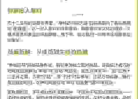单枪匹马指的是什么生肖？揭秘答案就在这里！