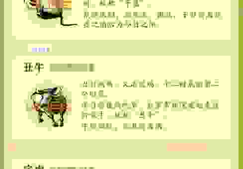 尖牙利齿是什么生肖？原来是这个属相，很多人不知道！