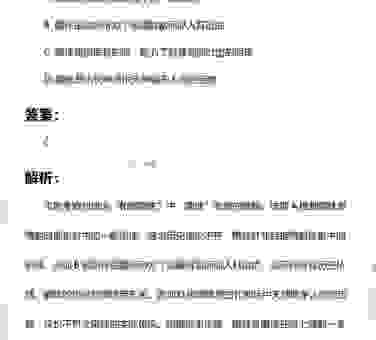 和璧隋珠是什么生肖？这个生肖运气超好！