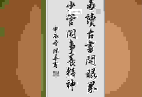 苟延残喘猜一生肖，看看是不是你猜的那一个。