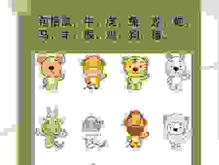 十年寒窗代表是指什么生肖？这些生肖也一样努力！