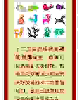 说它尖牙利齿是什么生肖?新手也能看懂的生肖知识科普