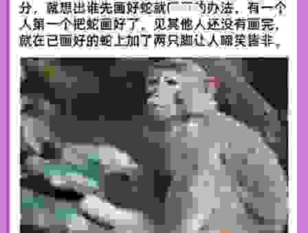 猜猜有勇无谋打哪个生肖?这个答案你肯定想不到!