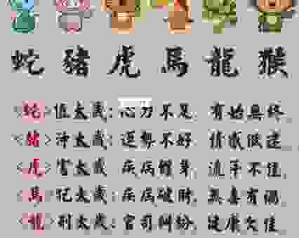这个生肖很特别，众志成城打一生肖是它！