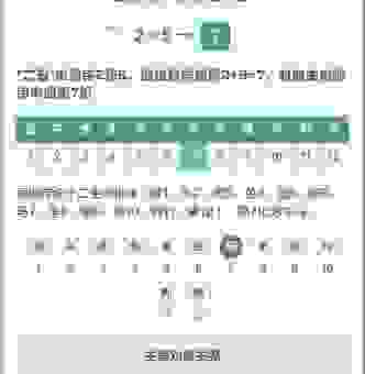 朝九晚五是什么生肖？这几个生肖最有可能！