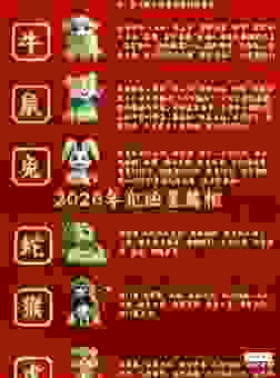 马前泼水是什么生肖？简单解释，让你一眼看透。