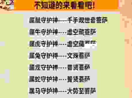 神通广大最厉害的生肖是谁?这几个属相你绝对想不到!