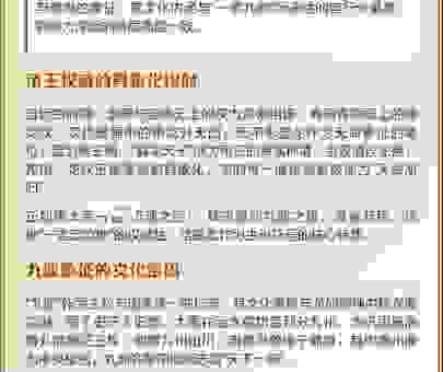菲食薄衣指哪个生肖？最新最准确的生肖解析全在这里！