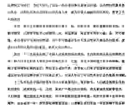 探头缩脑打一最准确生肖解释,带你了解生肖背后的故事!
