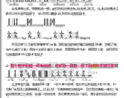 五行八作打一数字怎么解?学会这个思路猜谜不再难!