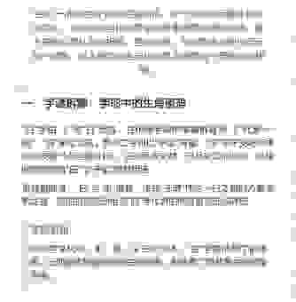 黄冠野服打一最准确生肖,三个技巧教你快速猜中谜底!