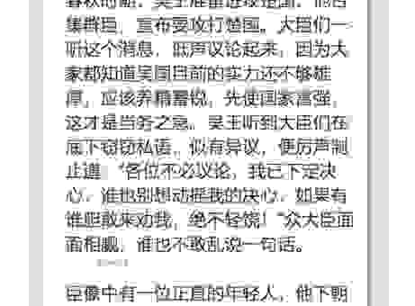 蜂媒蝶使是比喻什么动物？解析成语背后的含义！