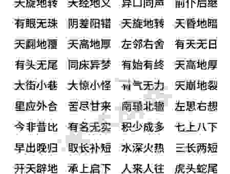 动人心弦什么意思及其近义词?教你正确运用这个成语