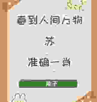 西台痛哭打一最准确生肖怎么猜？这几个思路很关键！