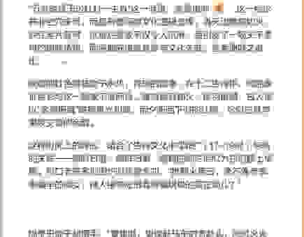 斗酒双柑打一最准确生肖,背后深意原来是这个生肖