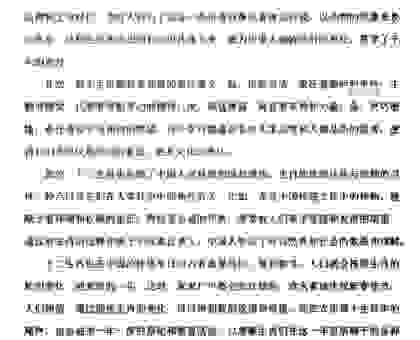习以成性是指什么生肖？看完这篇文章你就彻底明白了