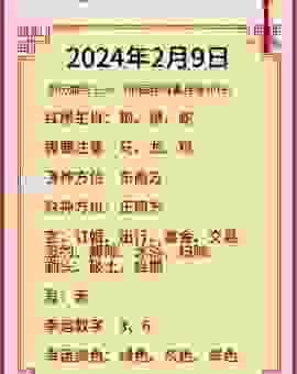 猜猜引风吹火是什么生肖?这几个理由说得太准了!