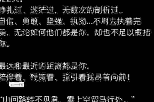 山回路转的意思及解析，简单易懂的含义说明！
