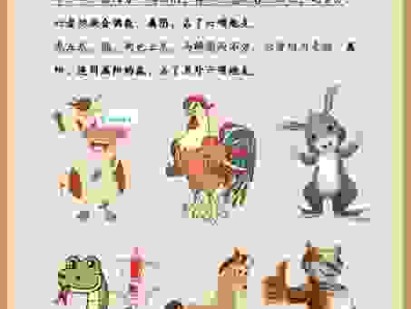 走南闯北指的是什么生肖？带你深入了解十二生肖的含义！