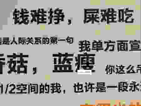 网络热梗林杞之下是什么意思？看完你就彻底明白了