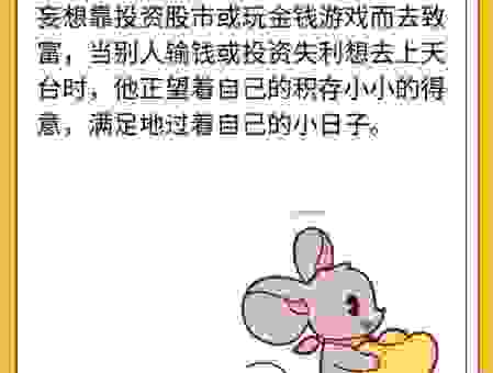 猜更唱叠和打一最准确生肖,资深玩家分享解谜心得!