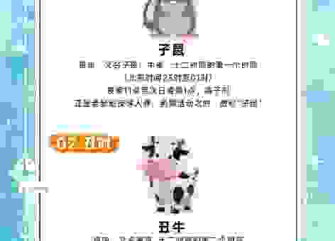五花八门的三大生肖怎么解释？民间说法其实很有趣
