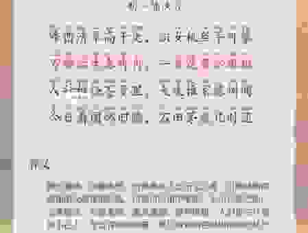 水天相接的意思是什么?看文人墨客如何形容壮丽景观