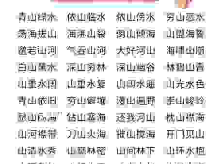 水天相接的意思是什么？看文人墨客如何形容壮丽景观