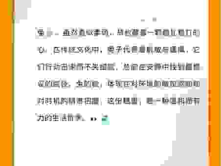 起凤腾蛟打一最佳正确生肖，资深玩家为你揭晓答案！