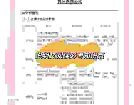 吹毛求疵什么意思?学会这个词的正确用法和通俗解释!