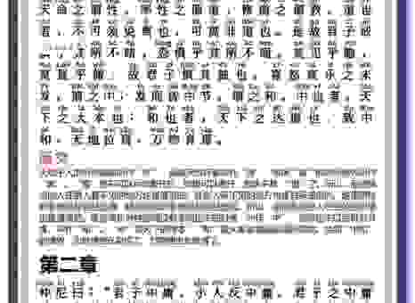 大魁天下是什么意思？为什么古代学子都追求这个境界？