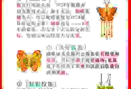 招蜂引蝶是生肖代表什么？深度解析十二生肖背后的内涵！