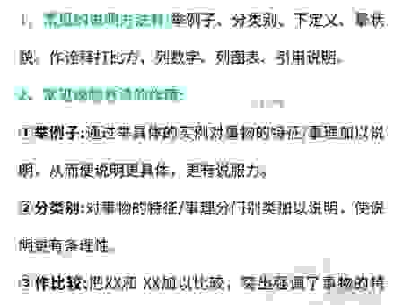 五方杂处是什么意思？一篇文章教你正确掌握其用法！