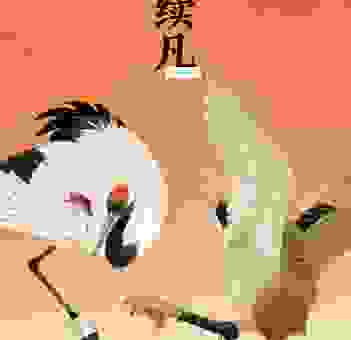 续凫截鹤打一最佳生肖是谁？快来看看这个谜题的正确答案！