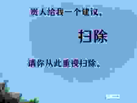 蝼蚁得志的意思怎么理解?这篇文章帮你彻底搞清楚!
