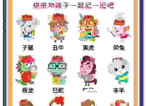 夜夜笙歌是指什么生肖?带你揭开这个生肖背后的谜底!