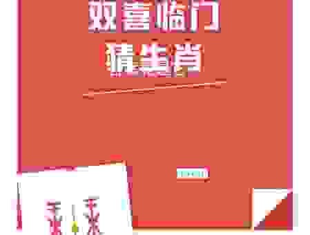 事过境迁是什么生肖?带你从谜面分析出生肖结果