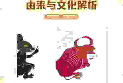 一眼难忘的动物打一生肖是什么？深度解析背后的生肖文化！